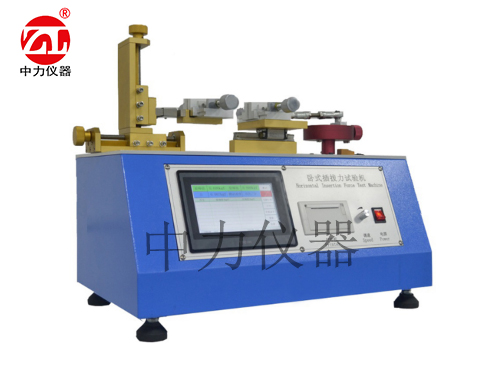卧式插拔力试验机